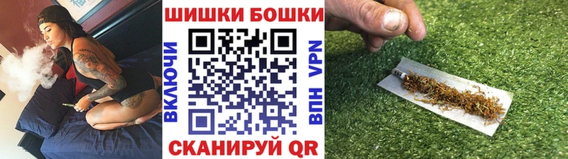 Магазины продажи наркотиков Беслан ГАШ  Марихуана  Амфетамин  МЕФ  СК 