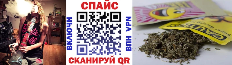 купить наркотик Беслан Бутират жидкий экстази