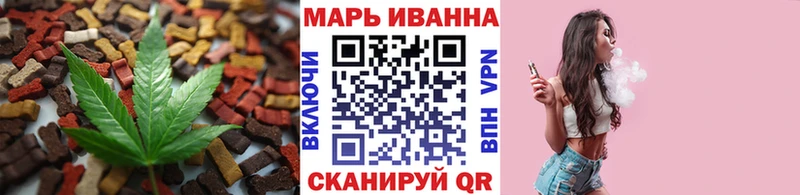 Cannafood конопля  закладки  Беслан 