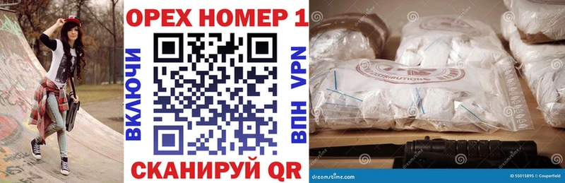 Кокаин 97%  купить закладку  Беслан 