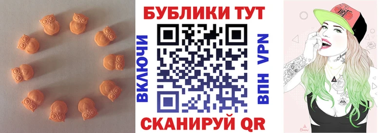 цены наркотик  Беслан  ЭКСТАЗИ круглые 