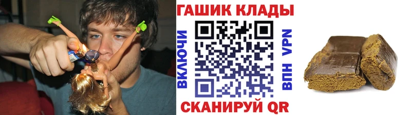 ГАШИШ hashish  даркнет сайт  Беслан 