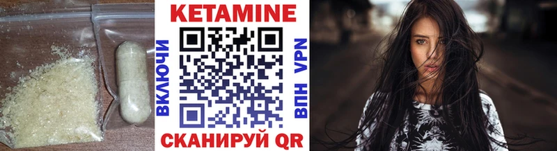 КЕТАМИН ketamine  Беслан 