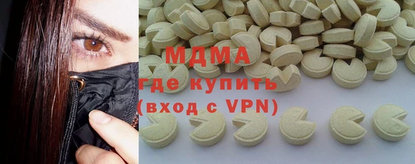 прущие крисы Армянск