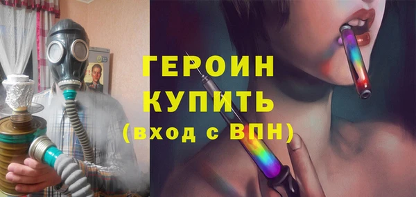 прущие крисы Армянск