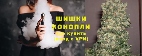 синтетический гашиш Арсеньев