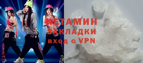 синтетический гашиш Арсеньев