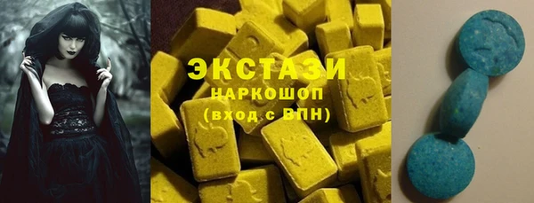 синтетический гашиш Арсеньев