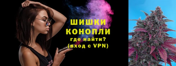 синтетический гашиш Арсеньев