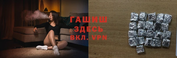 прущие крисы Армянск