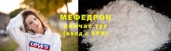 прущие крисы Армянск