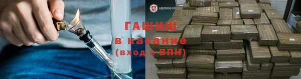 синтетический гашиш Арсеньев