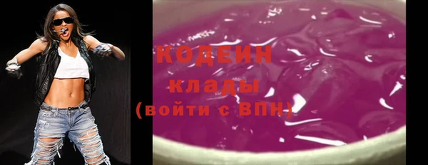 прущие крисы Армянск