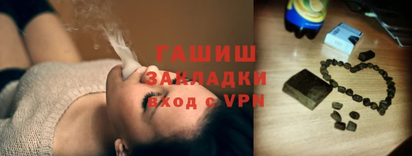 синтетический гашиш Арсеньев