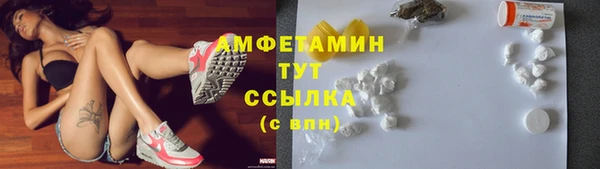 прущие крисы Армянск