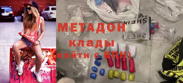 синтетический гашиш Арсеньев
