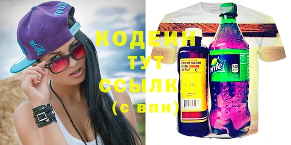 прущие крисы Армянск