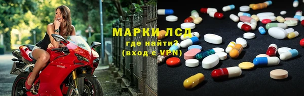 синтетический гашиш Арсеньев