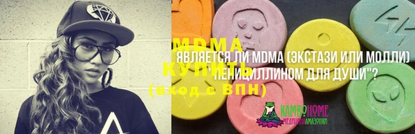 синтетический гашиш Арсеньев