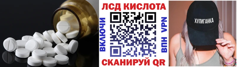 купить наркотики сайты  Беслан  ЛСД экстази ecstasy 