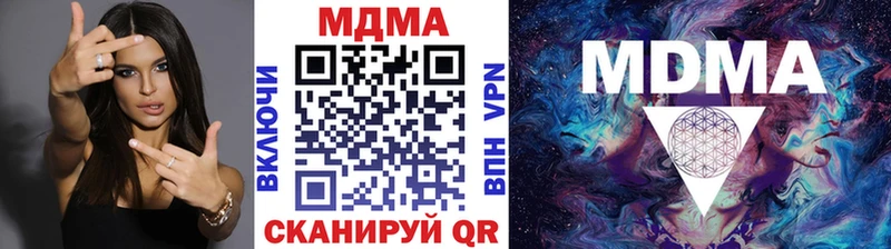 как найти закладки  Беслан  МДМА VHQ 
