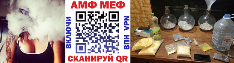 Первитин пудра  Беслан 