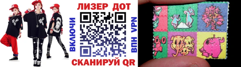 где купить   Беслан  Марки NBOMe 1,5мг 