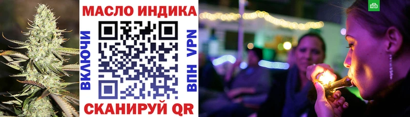 магазин продажи наркотиков  Беслан  Дистиллят ТГК жижа 
