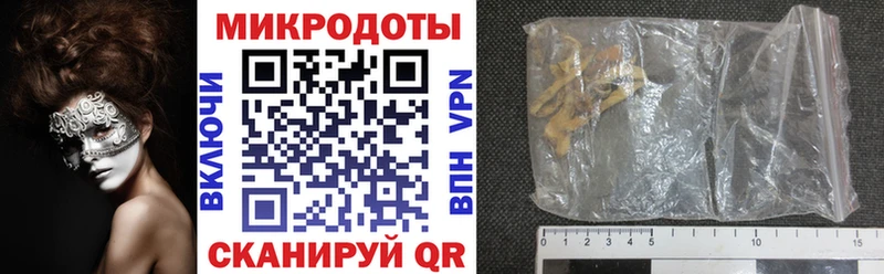 Галлюциногенные грибы мицелий  Беслан 