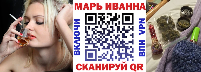blacksprut сайт  закладки  Беслан  Шишки марихуана Ganja 
